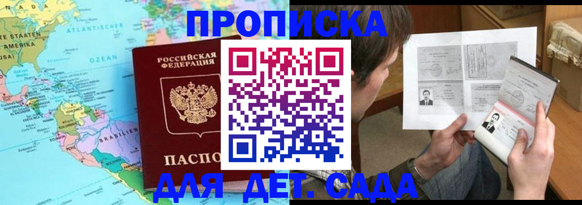 временная регистрация госуслуги в Лодейном Поле